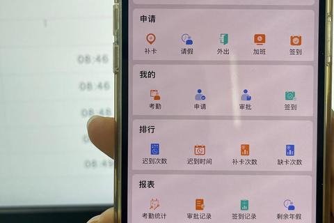 香信(现相信)app富士康下载指南-员工打卡-内部通讯-考勤管理 香信(现相信)app富士康下载指南-员工打卡-内部通讯-考勤管理
