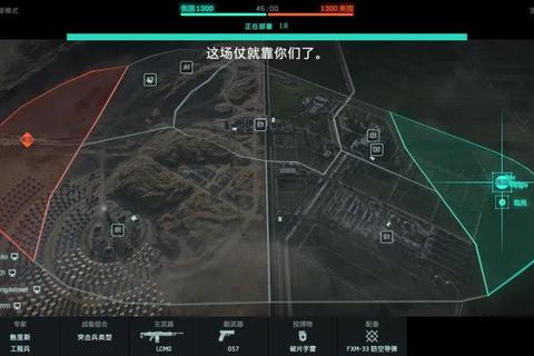 烽火兵锋：虚拟战场中的冷策略对抗全解析