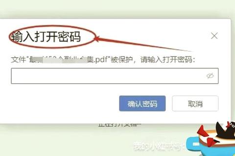 ARCHPR压缩包密码破解详细教程：零基础入门到实战高效解密技巧分享