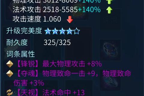倩女幽魂手游小R玩家成长指南：资源分配与战力提升技巧解析