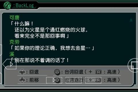 机战Z破界篇全SR条件解析与隐藏要素解锁攻略