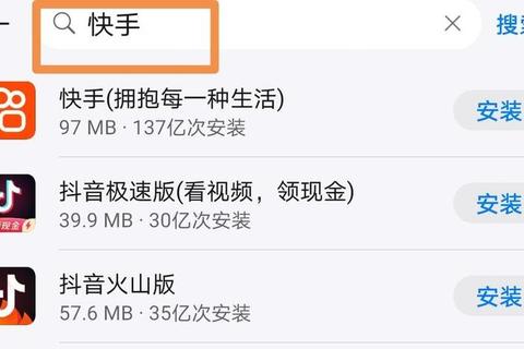 快手为什么拍不了视频常见问题解析与快速解决技巧