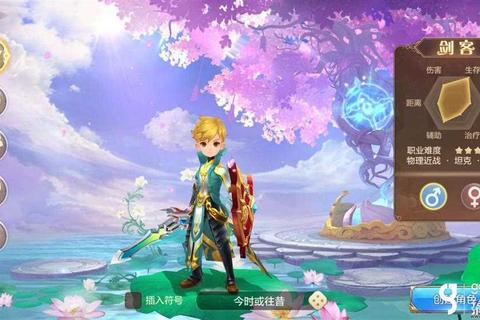 自由幻想手游坦克剑客技能搭配与家族魔神BOSS通关攻略