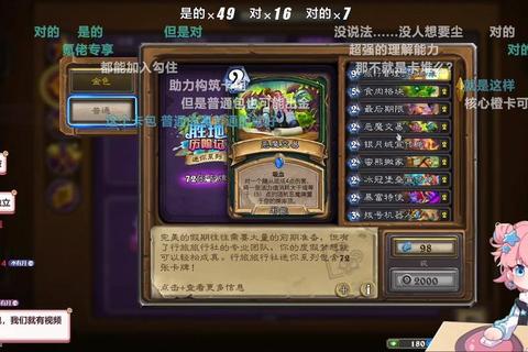 炉石传说充值攻略：高性价比氪金技巧与最新活动福利详解