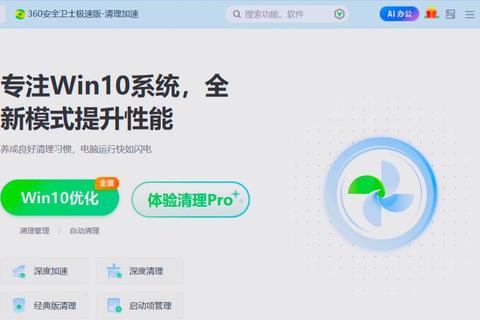 平板管家官方下载-正版安全软件_安卓-iOS安装包一键获取