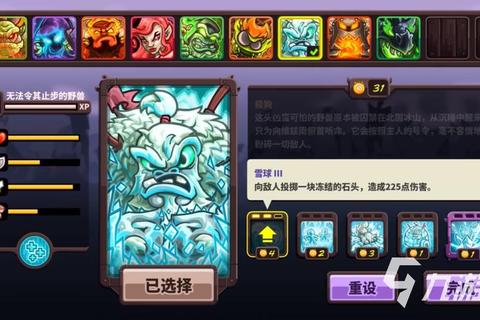 2344游戏深度解析：创新玩法与实战技巧全攻略