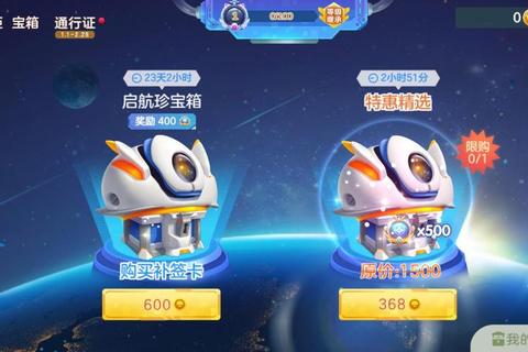 球球大作战如何开宝箱？五步技巧解决资源获取难题