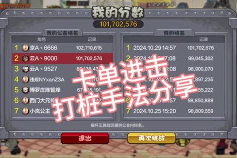 魔战手游周年庆限时活动攻略隐藏BOSS打法与稀有装备掉落解析