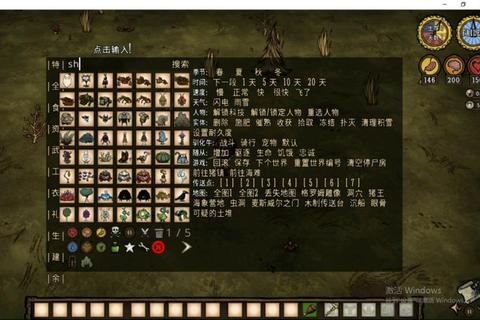 饥荒四季生存与BOSS无伤打法新手必看实战教学