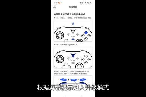 手柄怎么设置按键操作不顺手？按键布局优化方案解析