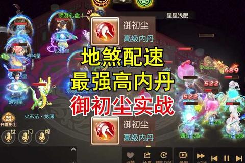 御封神手游武将培养与阵法选择进阶技巧实战解析