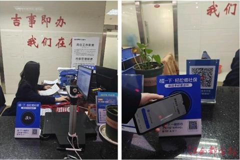 i深圳APP下载：政务服务+生活缴费一触即达