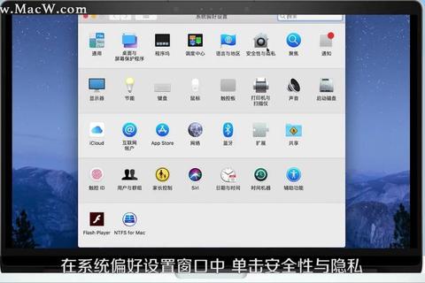 防火墙设置位置详解：Windows系统、Mac电脑及路由器操作指南