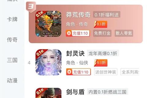 4398游戏盒:热门手游合集_畅玩精品游戏一站式平台 4398游戏盒:热门手游合集_畅玩精品游戏一站式平台