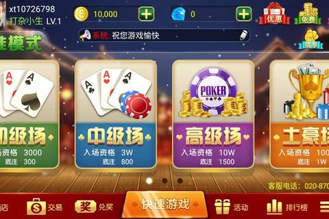 牛牛游戏下载安装全攻略-畅玩正版手游领取新手专属福利礼包 牛牛游戏下载安装全攻略-畅玩正版手游领取新手专属福利礼包