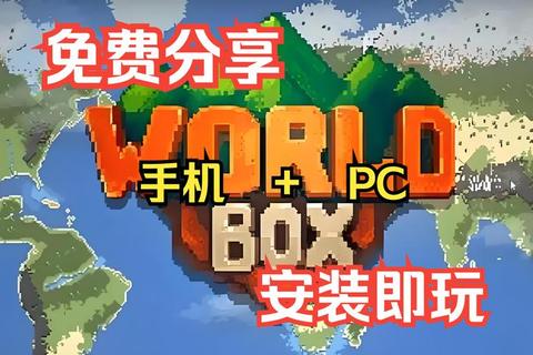 中文游戏盒：全类型畅玩精选库与奇幻世界大冒险集结