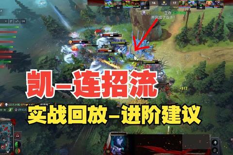 Dota英雄大型攻略：核心技能连招与对线压制技巧深度解析