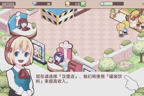 开心商店高效经营全攻略：新手必学的五星级店铺打造秘籍