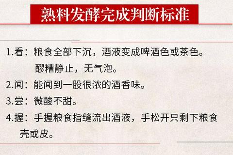 传奇手游酒曲获取攻略及酿酒系统高阶技巧详解