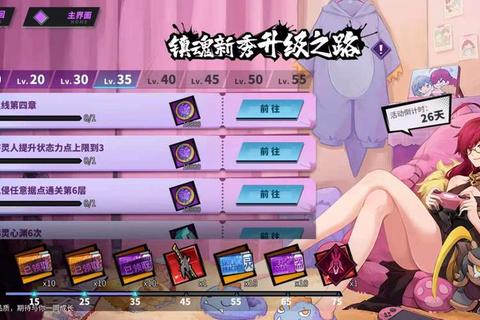 魔魂契约手游萌宠契约与技能组合搭配全攻略