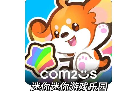 迷你游戏乐园下载_热门小游戏合集-畅玩趣味挑战轻松获取