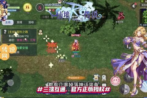 仙境传说RO手游精炼10级终极攻略零损技巧与高效冲级方法