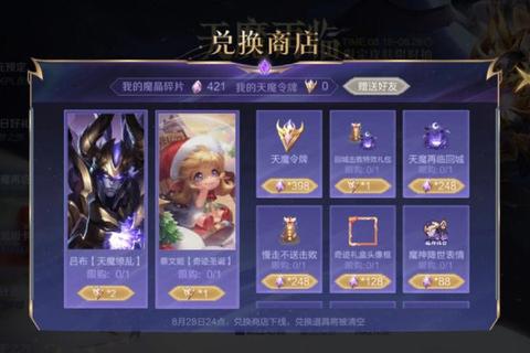 奇迹圣诞多少钱？预算有限也能解锁超值节日惊喜方案