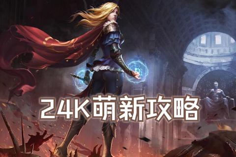 手游无敌版：无限资源畅玩全服-极速通关制霸王者之路