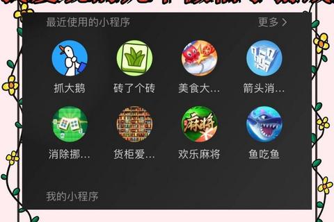 微信小游戏推荐TOP10_热门必玩款合集-轻松找到你的最爱 微信小游戏推荐TOP10_热门必玩款合集-轻松找到你的最爱