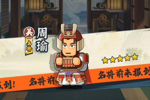 烽火连三国：指尖争霸单机策略手游