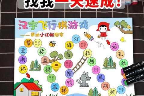 写子游戏：文字创想与互动创作的趣味挑战之旅