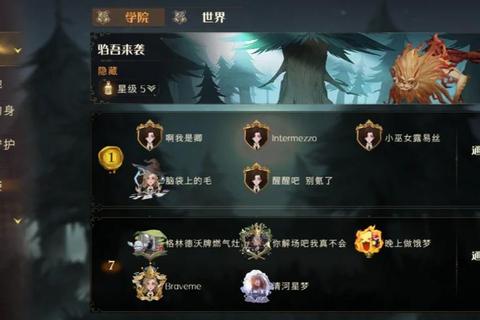 问道曹国舅八仙梦境新区低战通关技巧与蛟龙头领速通打法详解