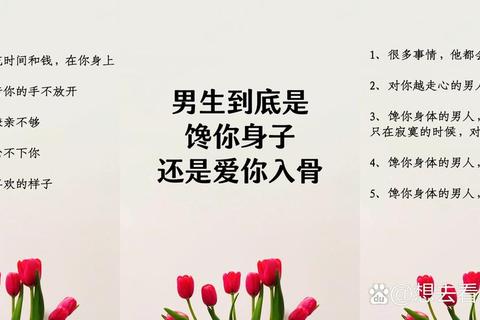 为什么男的喜欢你吃他下面背后心理需求与化解尴尬技巧
