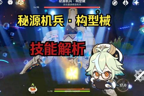 原神2025新版零氪党必看全BOSS无伤通关实战技巧