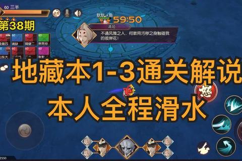 iOS天空城手游全职业进阶指南与副本通关技巧解析