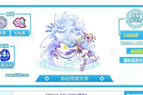 女帝248全职业进阶攻略新手必看快速上手与终极Boss通关详解