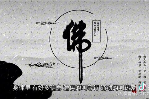 有佛字成语有哪些总记不全？五大分类技巧助你高效掌握不遗漏