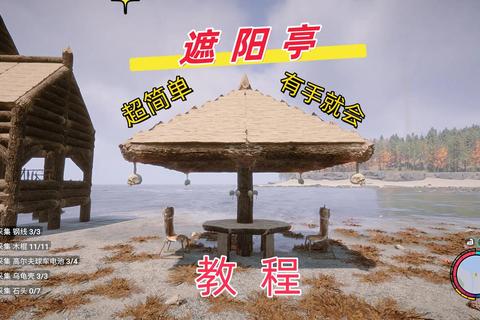 森林之子高效通关与野人对抗生存建造全攻略  第1张