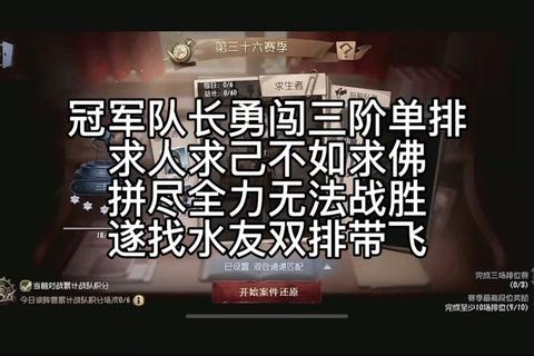 智勇闯三关_挑战升级赛：决胜技巧与通关秘籍