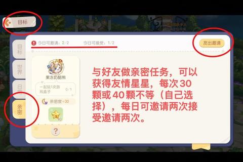 手游攻略平台：零氪党必备技巧与快速上分秘籍大全