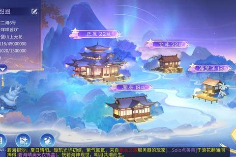 倩女手游家园种菜高效布局与快速丰收技巧助你资源升级