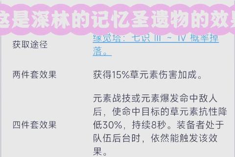 《原神元素反应全解析新手必看的高效战斗指南》