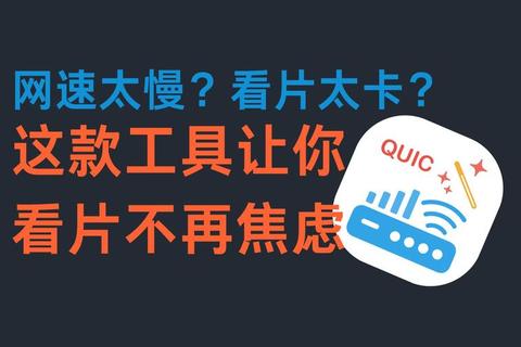 哪个测网速准？实测推荐三款工具告别网络焦虑