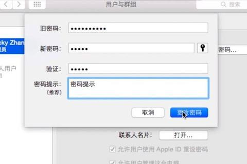 电脑怎么改开机密码总失败？3步图文教程彻底解决操作难题
