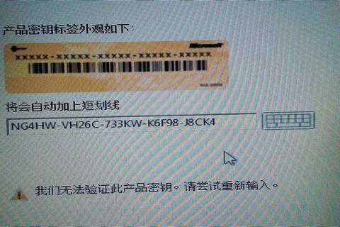 Win激活工具下载_正版密钥获取-安全永久激活方法分享