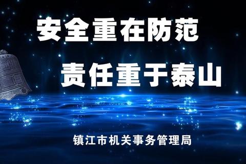 六位数密码有多少组合存安全隐患？百万级防护方案筑牢安全屏障