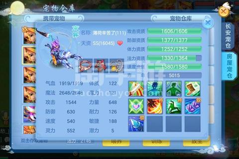 神武3手游哪个门派好新手纠结选门派必看门派特点分析助你快速抉择
