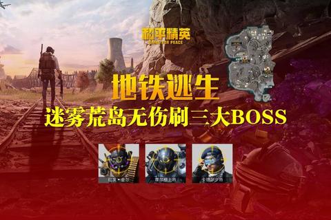 地铁迷局_暗夜车厢内的禁忌游戏对决