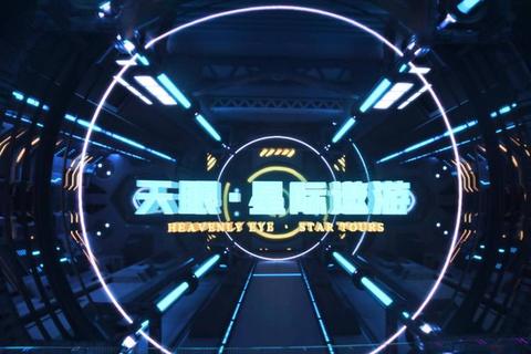 双轨交织：虚实双游对决与协作的沉浸式体验设计