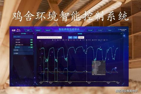 智慧牧原下载_现代化畜牧业智能解决方案应用指南